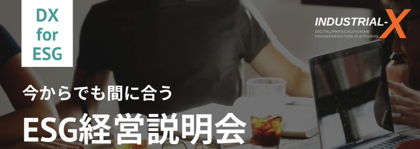 スクリーンショット 2022-01-20 13.04.18